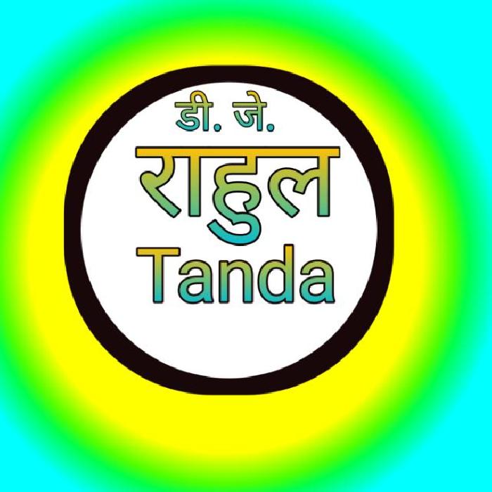Aawa Ye Kareja Akbarpur Ghuma Di - (Akbarpur Special Gms Hard Dance Remix) - Dj Rahul Tirmuhani Bazar Tanda